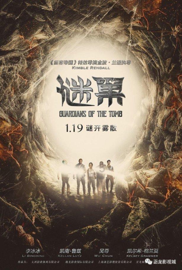 守望先锋