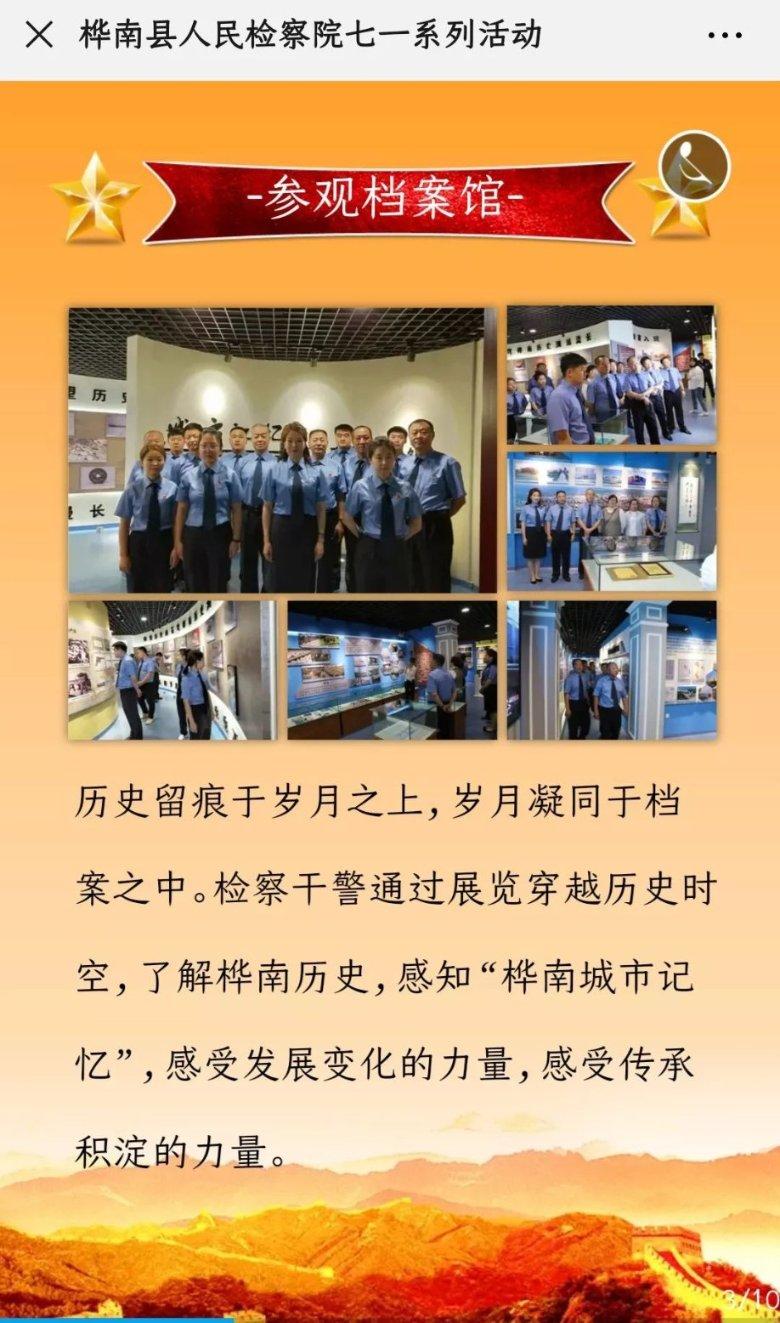植物大战僵尸3